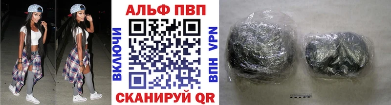 A PVP VHQ  Купить где  Новая Усмань 