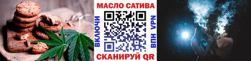 Еда ТГК марихуана  Купить  Новая Усмань 