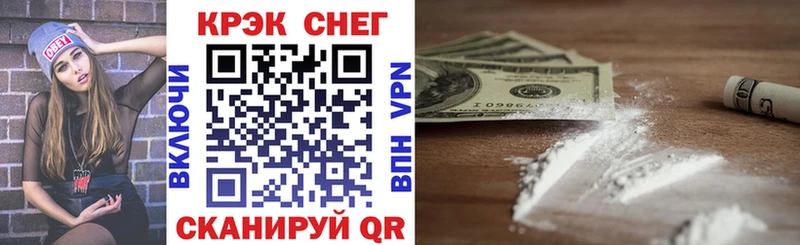 Купить  Новая Усмань  Cocaine Columbia 