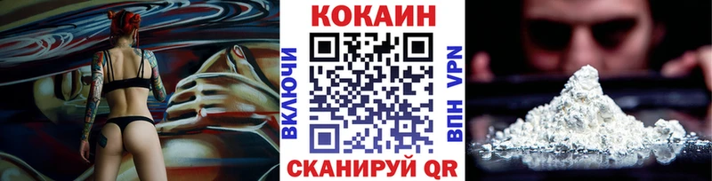 КОКАИН Fish Scale Новая Усмань