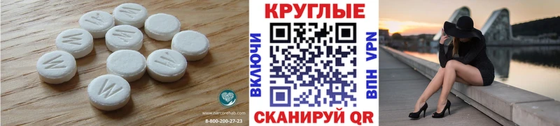 Экстази Cube  Купить где  Новая Усмань 