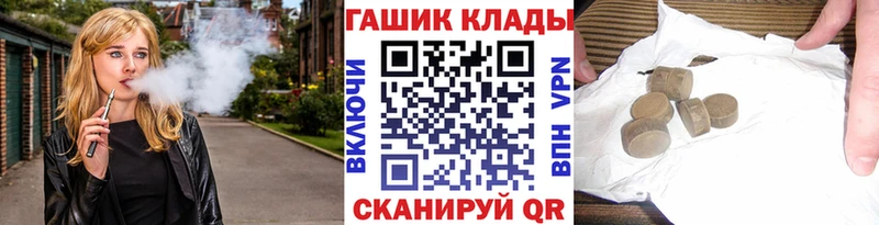 ГАШ гарик Купить где Новая Усмань