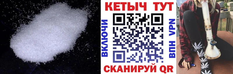 Купить закладки  Новая Усмань  Кетамин ketamine 