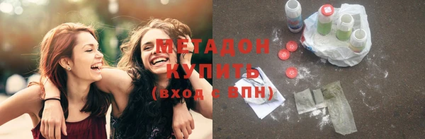 mdma Протвино