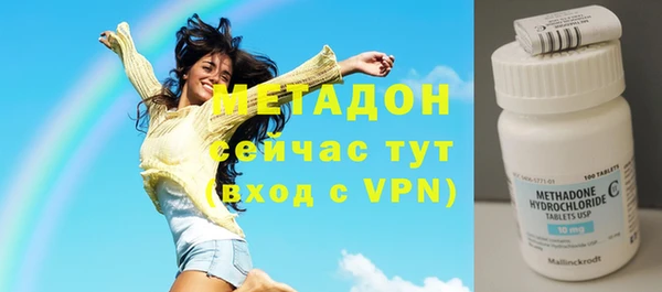 эйфоретик Пролетарск