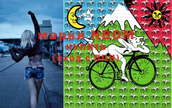 эйфоретик Пролетарск