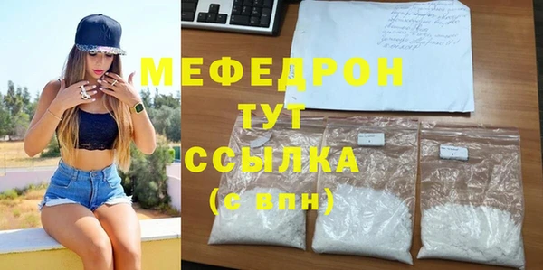 mdma Протвино