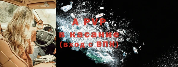 mdma Протвино