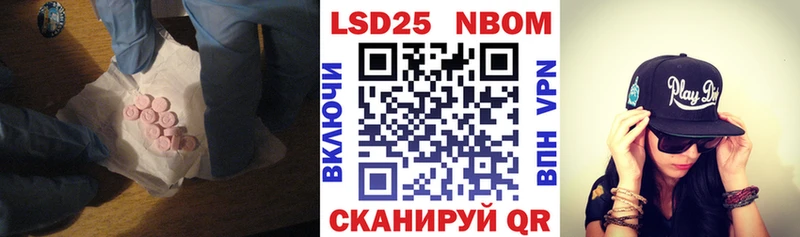 Купить закладки Новая Усмань Лсд 25 экстази ecstasy