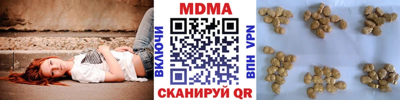 МДМА VHQ  Купить  Новая Усмань 