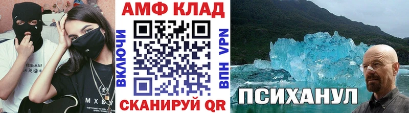 Купить где Новая Усмань Первитин кристалл