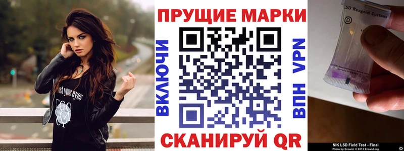 Купить закладки  Новая Усмань  Марки N-bome 1,8мг 